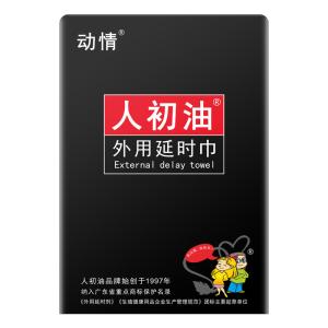 مناديل REN CHU YOU لتأخير القذف – ٧ قطع مستخلصات نباتية بدون مخدر